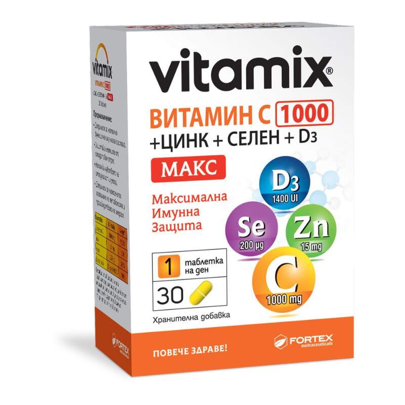 Vitamix Max Vitamin C 1000 + Zinc + Selenium + D3 30 таблетки | Fortex