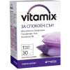 Vitamix Sleep Well 30 капсули | Fortex