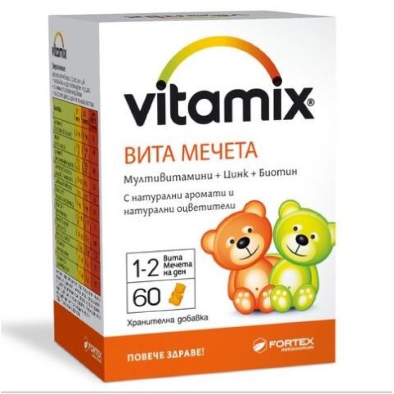 Vitamix Vita Bears 60 желирани мечета | Fortex