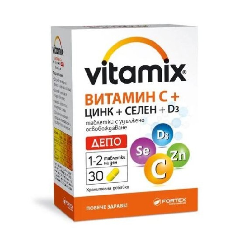 Vitamix Vitamin  C + Zinc + Selenum + Vitamin D3 30 депо таблетки | Fortex