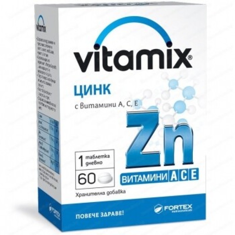 Vitamix Zinc + Vitamins A, C, E 60 таблетки | Fortex
