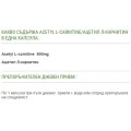 Acetyl L-Carnitine - 60 капсули | FreeLife Acetyl L-Carnitine - 60 капсули | FreeLife
