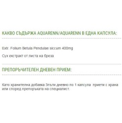 AquaRenn | Акварен - Екстракт от Бреза 400 mg - 60 капсули | FreeLife AquaRenn | Акварен - Екстракт от Бреза 400 mg - 60 капсули | FreeLife