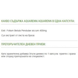 AquaRenn | Акварен - Екстракт от Бреза 400 mg - 60 капсули | FreeLife