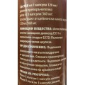 Ceylon Cinnamon 120 mg | Екстракт от цейлонска канела - 90 капсули | FreeLife