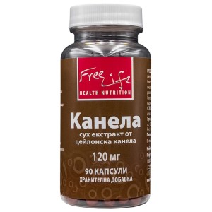 Ceylon Cinnamon 120 mg | Екстракт от цейлонска канела - 90 капсули | FreeLife