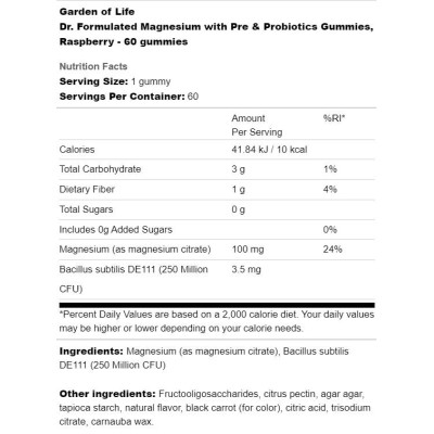 Dr. Formulated Magnesium | Pre & Probiotics Gummies - Праскова 60 желирани бонбони | Garden of Life
