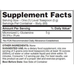Glutamine 300 гр | Gaspari Nutrition Glutamine 300 гр | Gaspari Nutrition