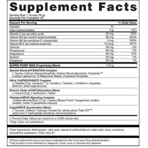 Superpump MAX - Грозде 640 г | Gaspari Nutrition