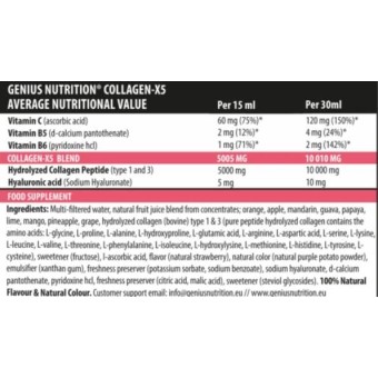 Collagen X5 Liquid - Ягода 500 мл | Genius Nutrition