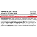 Creatine Monohydrate - 400 г | Genius Nutrition Creatine Monohydrate - 400 г | Genius Nutrition