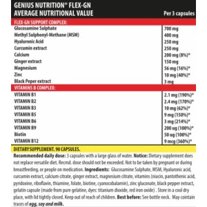 Flex-GN - 90 капсули | Genius Nutrition