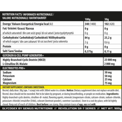 Glycogex - Неовкусен 900 г | Genius Nutrition