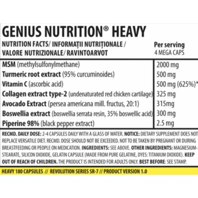 Heavy - 180 капсули | Genius Nutrition