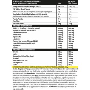 iMass - Череша 2500 г | Genius Nutrition iMass - Череша 2500 г | Genius Nutrition