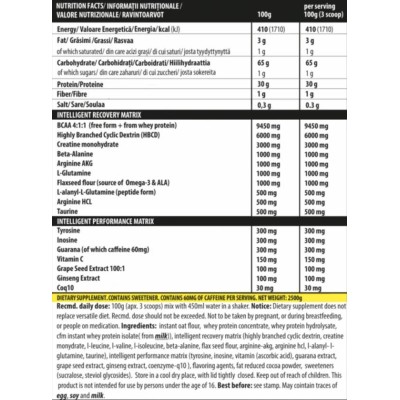 iMass - Череша 2500 г | Genius Nutrition iMass - Череша 2500 г | Genius Nutrition