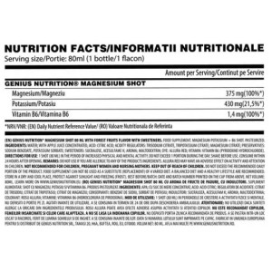 Magnesium Shot 375 mg - Горски плодове 80 мл | Genius Nutrition