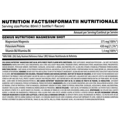 Magnesium Shot 375 mg - Горски плодове 80 мл | Genius Nutrition Magnesium Shot 375 mg - Горски плодове 80 мл | Genius Nutrition