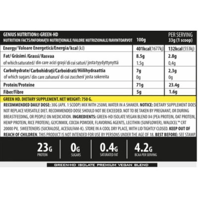 Vegan Green-HD - Шоколад 750 г | Genius Nutrition