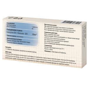 Coenzyme Q10 100 mg 60 tablets | Green Health