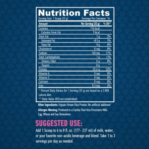 All Natural Rice Protein Оризов Протеин 454 гр | Haya Labs