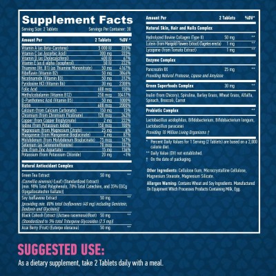 Womens Multivitamin 60 таблетки | Haya Labs Пълен витаминен и минерален спектър Всички основни съставки за здравните нужди на жените Подходящ за бременни жени Ензимна смес Пробиотичен комплекс М Womens Multivitamin 60 таблетки | Haya Labs Пълен витаминен 