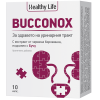 Bucconox 10 капсули | Healthy Life