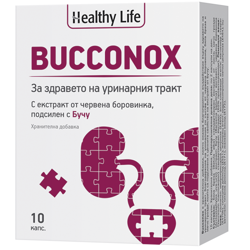 Bucconox 10 капсули | Healthy Life