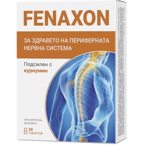 Fenaxon 30 таблетки | Healthy Life