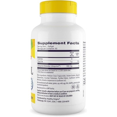 Natural Ubiquinol 300 мг 60 гел-капсули | Healthy Origins