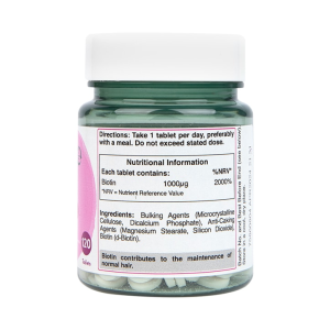 Biotin 1000 мкг 120 таблетки | Holland & Barrett