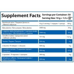 Super Pump 500 грама | HS Labs