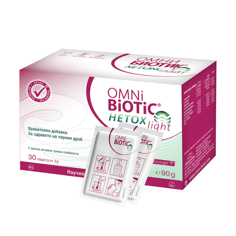 [Omni Biotic Hetox Light 30 сашета | Institut AllergoSan Доказано подпомага нормализирането на метаболитните процеси и функцията на черния дроб Ефективно намалява обиколката на талията и натрупването на висцералн