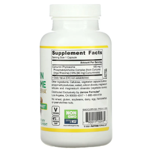 Curcumin Phytosome with Meriva 500 мг 120 веге капсули | Jarrow Formulas