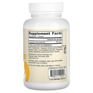 NAG 700 мг 120 вегетариански капсули | Jarrow Formulas 