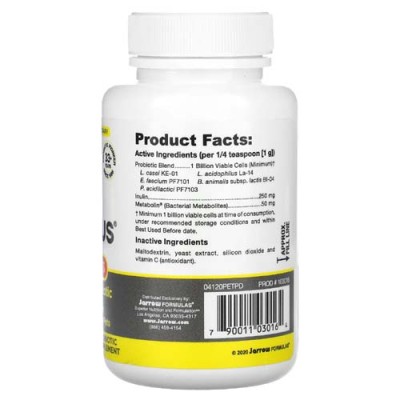 Pet Dophilus Пробиотик за Домашни Любимци на прах 70.5 гр | Jarrow Formulas