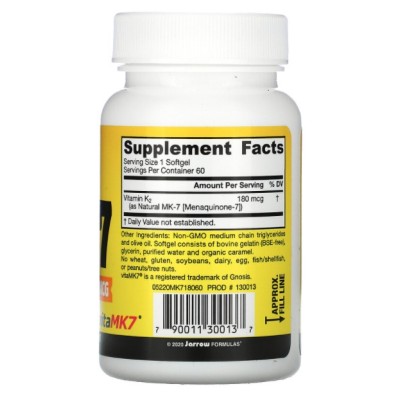 Vitamin K2 MK-7 180 мкг 60 гел-капсули | Jarrow Formulas Vitamin K2 MK-7 180 мкг 60 гел-капсули | Jarrow Formulas