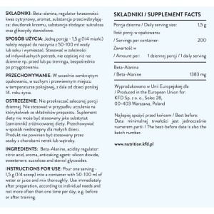 Premium Beta Alanine на прах (различни вкусове) 300 гр | KFD Nutrition