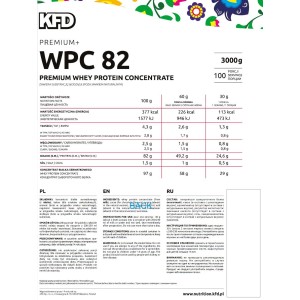 Premium WPC 82 Powder - Бисквитки с крем 3000 гр | KFD Nutrition