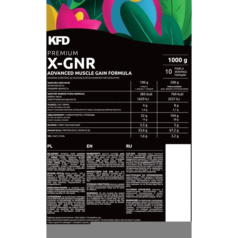 Premium X-Gainer Powder 1000 гр | KFD Nutrition Premium X-Gainer Powder 1000 гр | KFD NutritionНевероятен вкус
Облекчава мускулната умора и възобновява силите на организма
За постигане на желаните спортни цели
Обогатен с бета-аланин и глутами Premium X-Gainer Powder 1000 гр | KFD Nutrition Невероятен вкус Облекчава мускулната умора и възобновява силите на организма За постигане на желаните спортни цели Обогатен с бета-аланин и глутамин Преми Premium X-Gainer Powder 1000 гр | KFD Nutrition Неве