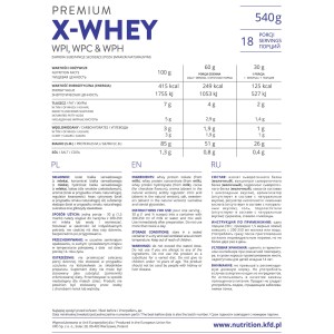 Premium X-Whey Powder 540 гр | KFD Nutrition