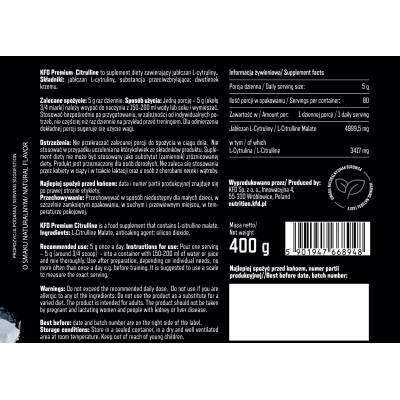 Pure Citrulline Malate Powder 400 гр | KFD Nutrition