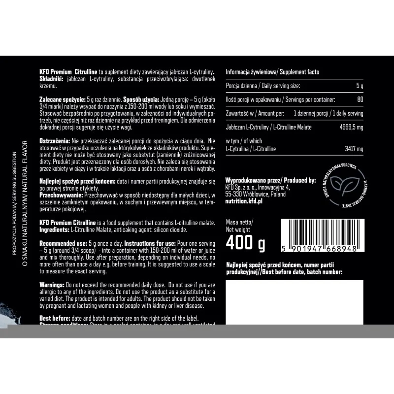 Pure Citrulline Malate Powder 400 гр | KFD Nutrition Pure Citrulline Malate Powder 400 гр | KFD Nutrition