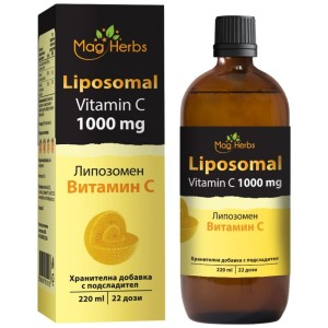 Liposomal Vitamin C 1000 mg - 220 мл | MagHerbs