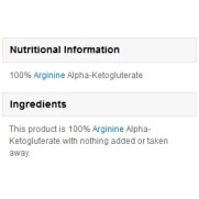 Arginine Alpha Ketoglutarate 250 гр | MYPROTEIN