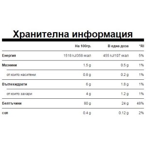 Micellar Casein 1 кг I MYPROTEIN