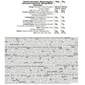 Protein Bar No Added Sugar Шоколад с карамел 55 гр