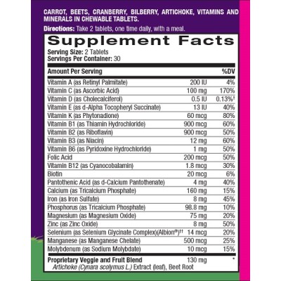 Kids Multivitamins 60 дъвчащи таблетки | Natrol Всички важни за развитието на детето елементи Оптимална и регулирана смес от важни съставки за детското здраве За правилен растеж и развитие на малкото чове Kids Multivitamins 60 дъвчащи таблетки | Natrol Вс