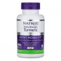 Turmeric Extra Strength 60 капсули | Natrol