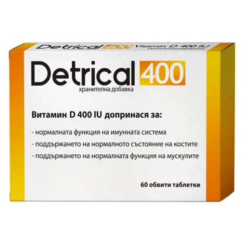 Detrical 400 60 таблетки | Natur Produkt